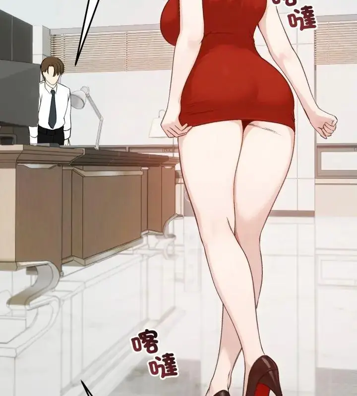 漫画《老婆卷款潜逃后》第65话第36张图