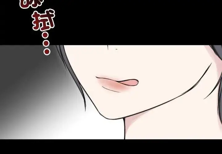 漫画《老婆卷款潜逃后》第65话第65张图