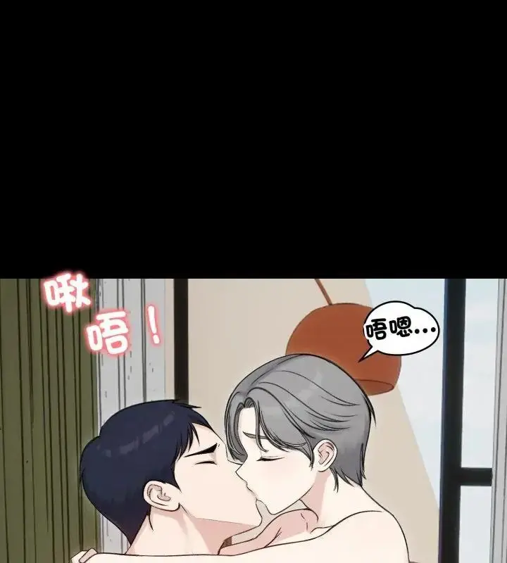 漫画《老婆卷款潜逃后》第65话第67张图