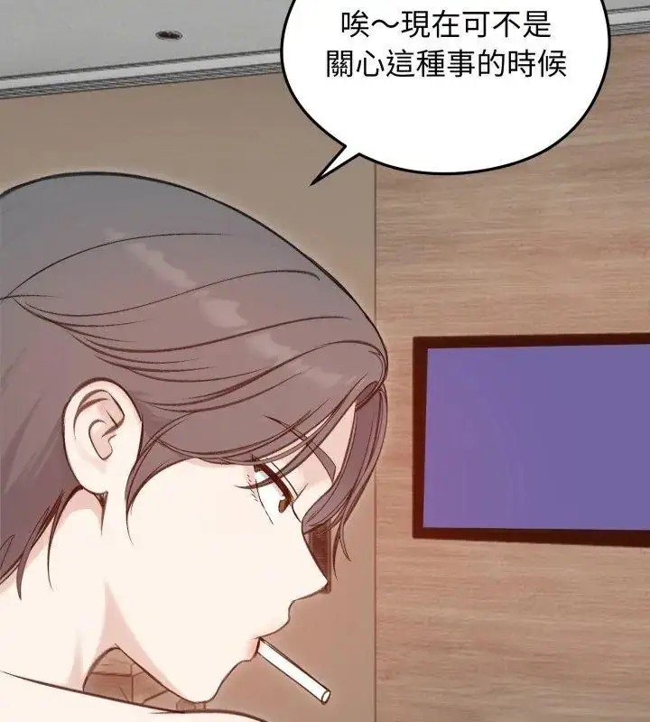 漫画《老婆卷款潜逃后》第65话第87张图