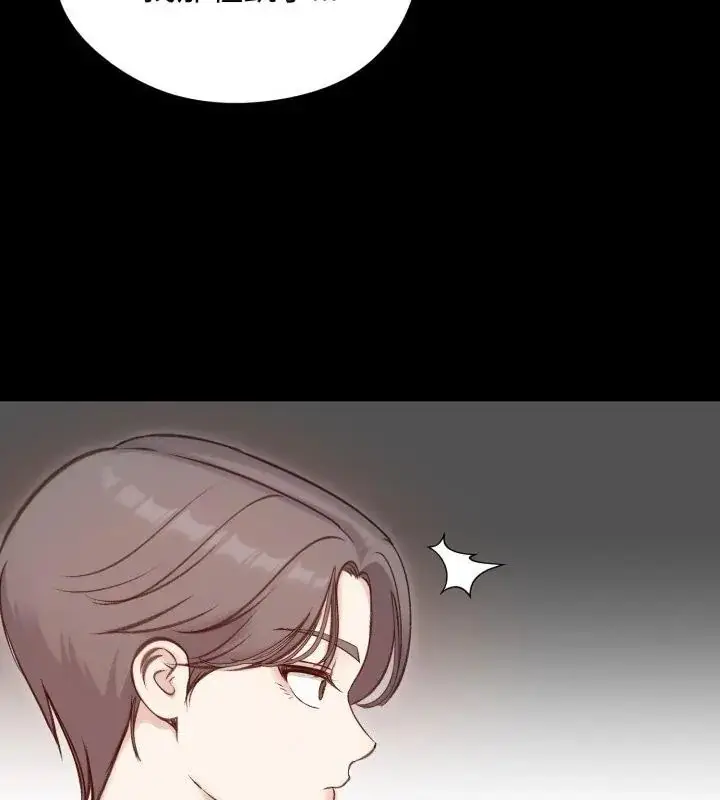 漫画《老婆卷款潜逃后》第65话第94张图