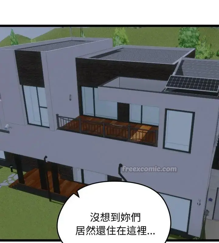 漫画《老婆卷款潜逃后》第66话第120张图