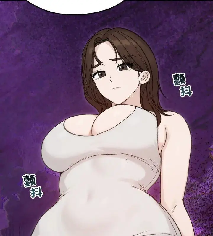 漫画《老婆卷款潜逃后》第66话第144张图