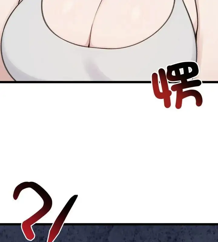 漫画《老婆卷款潜逃后》第66话第157张图