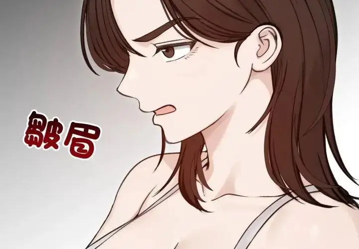 漫画《老婆卷款潜逃后》第66话第161张图