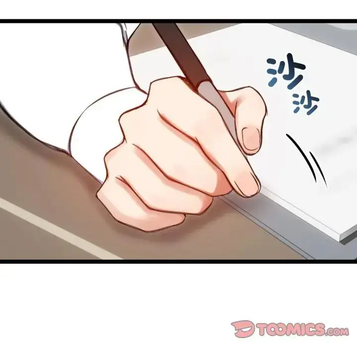 漫画《老婆卷款潜逃后》第66话第2张图