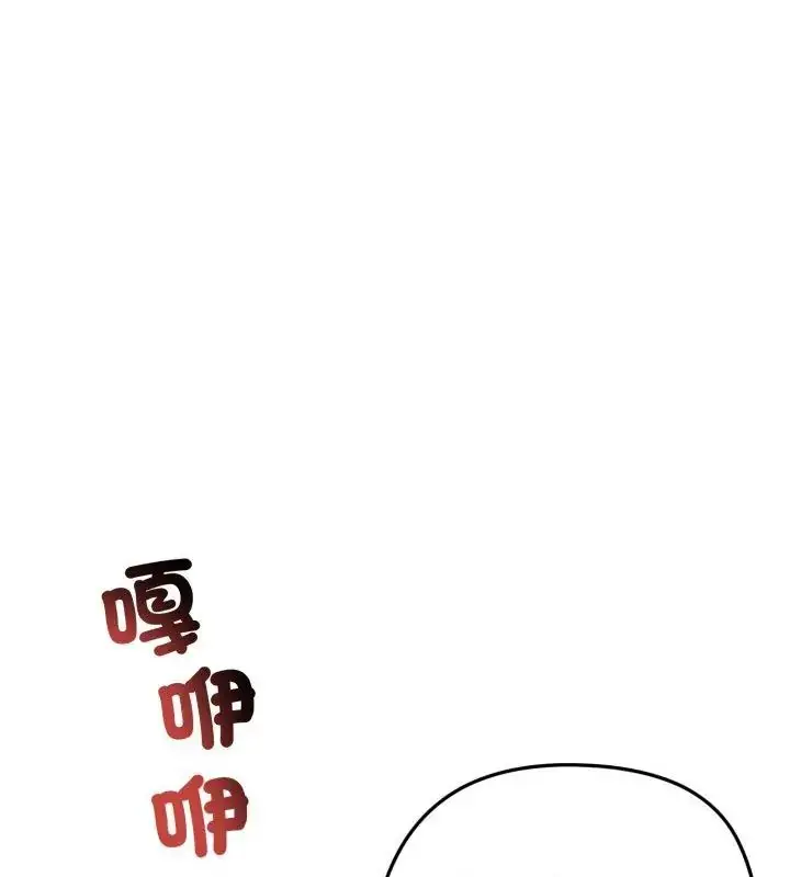 漫画《老婆卷款潜逃后》第66话第27张图