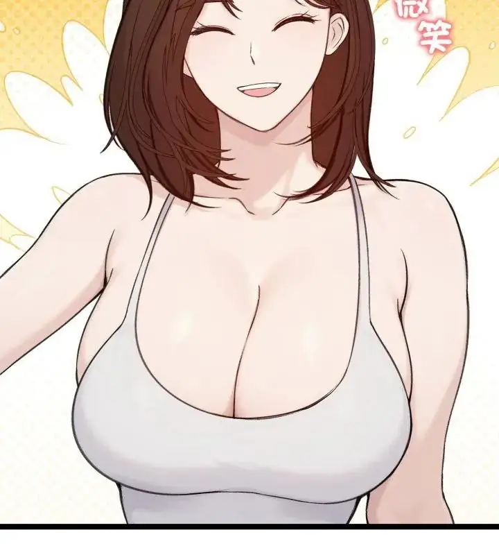 漫画《老婆卷款潜逃后》第66话第34张图