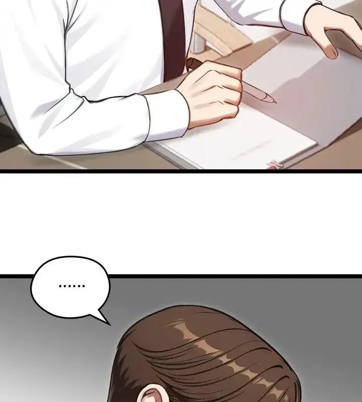 漫画《老婆卷款潜逃后》第66话第4张图