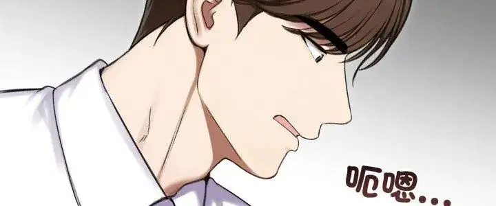 漫画《老婆卷款潜逃后》第66话第5张图