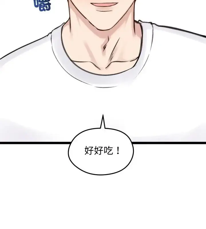 漫画《老婆卷款潜逃后》第66话第52张图