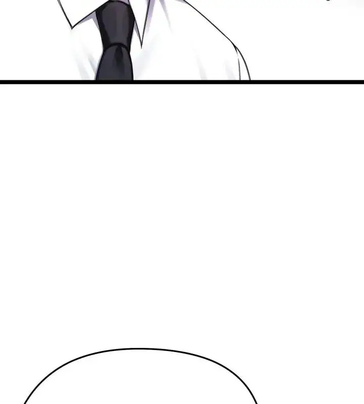 漫画《老婆卷款潜逃后》第66话第6张图
