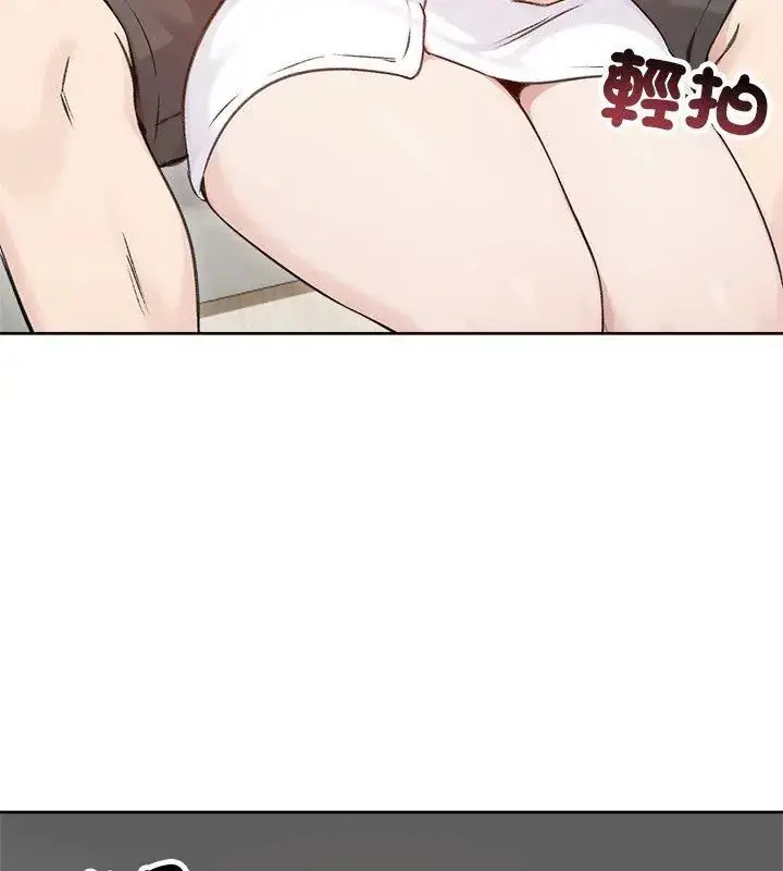 漫画《老婆卷款潜逃后》第67话第117张图
