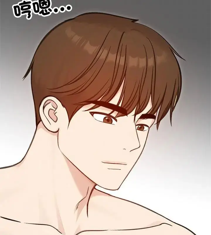 漫画《老婆卷款潜逃后》第67话第118张图