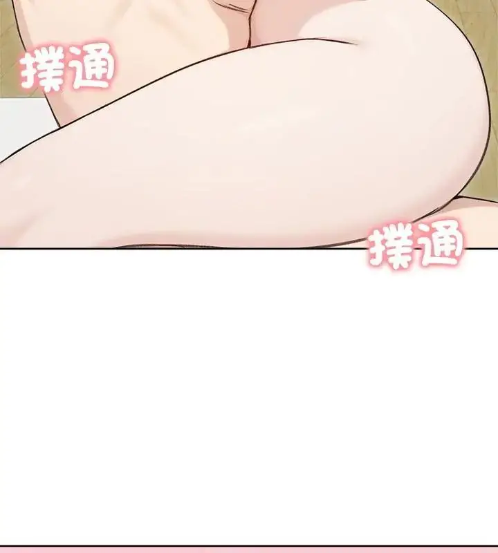 漫画《老婆卷款潜逃后》第67话第136张图