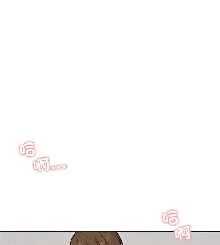 漫画《老婆卷款潜逃后》第67话第144张图