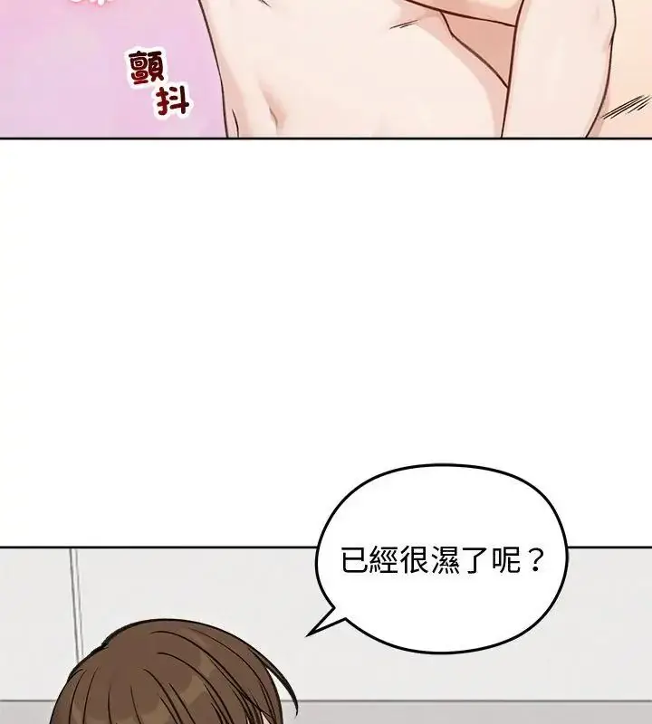 漫画《老婆卷款潜逃后》第67话第151张图