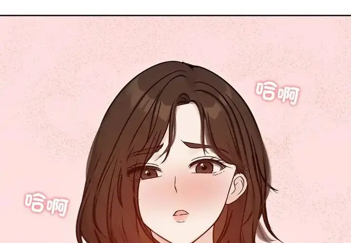 漫画《老婆卷款潜逃后》第67话第167张图