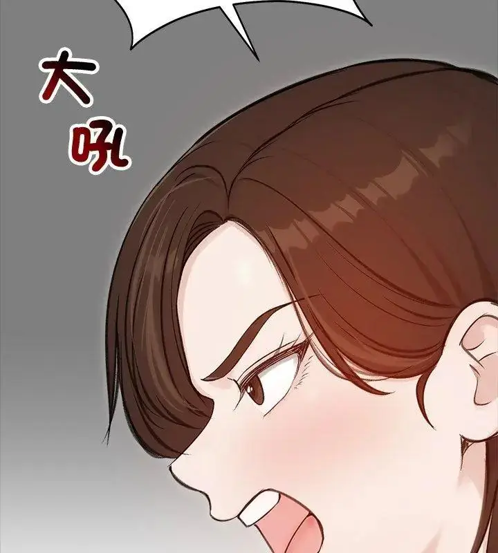 漫画《老婆卷款潜逃后》第67话第21张图