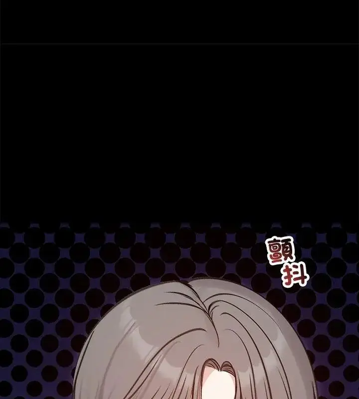 漫画《老婆卷款潜逃后》第67话第36张图