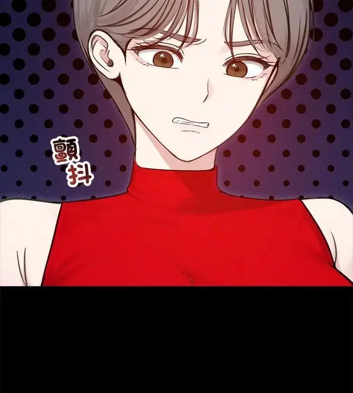 漫画《老婆卷款潜逃后》第67话第37张图
