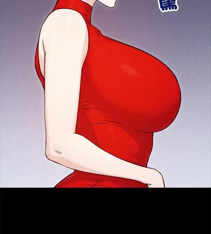 漫画《老婆卷款潜逃后》第67话第54张图