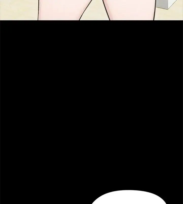 漫画《老婆卷款潜逃后》第67话第6张图
