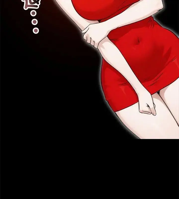 漫画《老婆卷款潜逃后》第67话第63张图