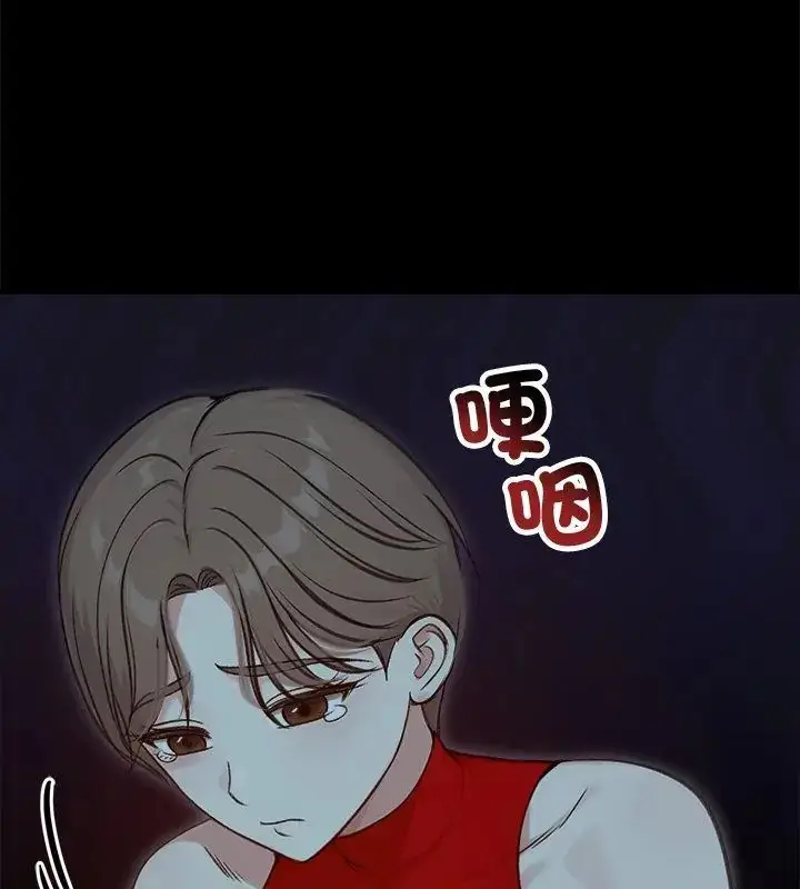 漫画《老婆卷款潜逃后》第67话第69张图
