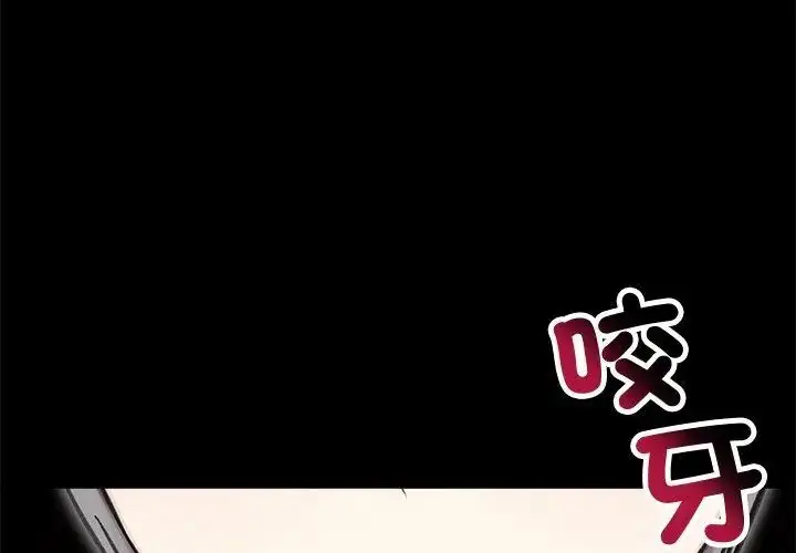 漫画《老婆卷款潜逃后》第67话第71张图
