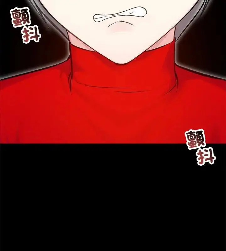 漫画《老婆卷款潜逃后》第67话第72张图