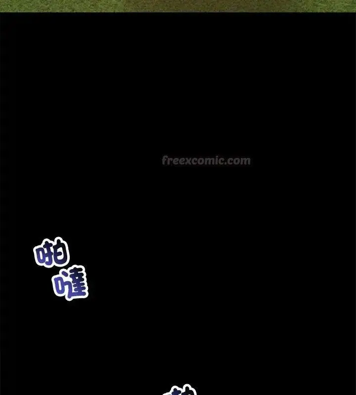 漫画《老婆卷款潜逃后》第67话第75张图