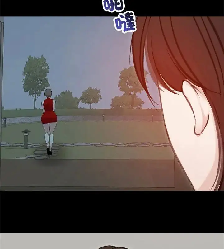 漫画《老婆卷款潜逃后》第67话第76张图