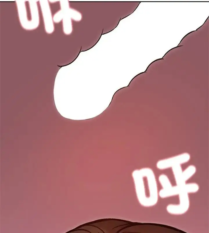 漫画《老婆卷款潜逃后》第68话第106张图