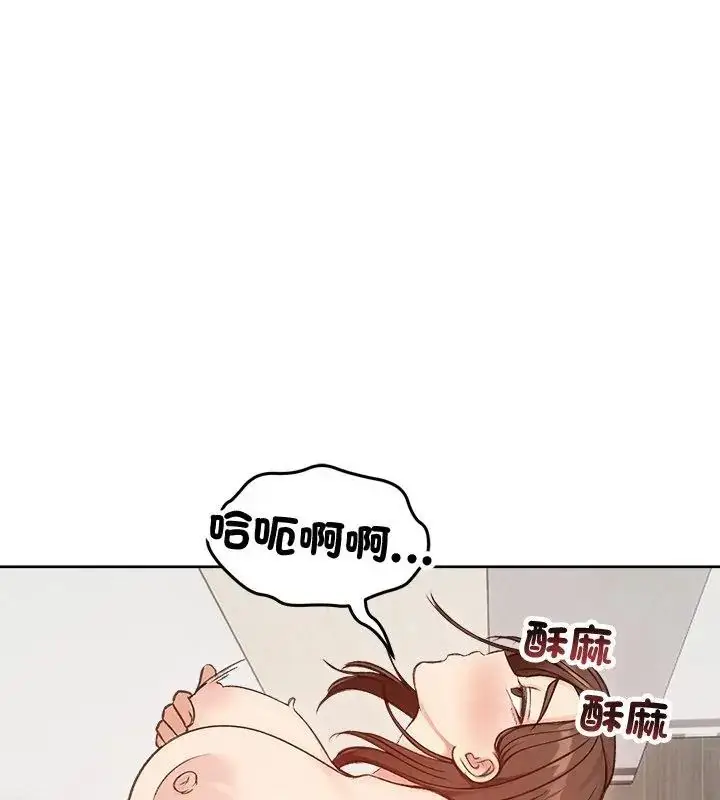 漫画《老婆卷款潜逃后》第68话第109张图