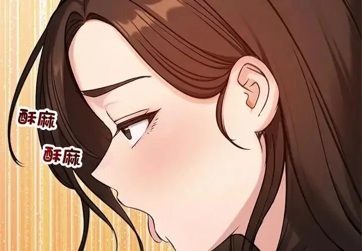 漫画《老婆卷款潜逃后》第68话第125张图
