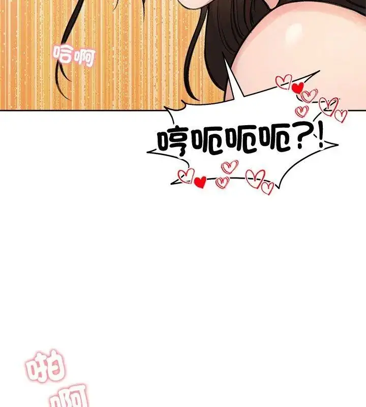 漫画《老婆卷款潜逃后》第68话第126张图