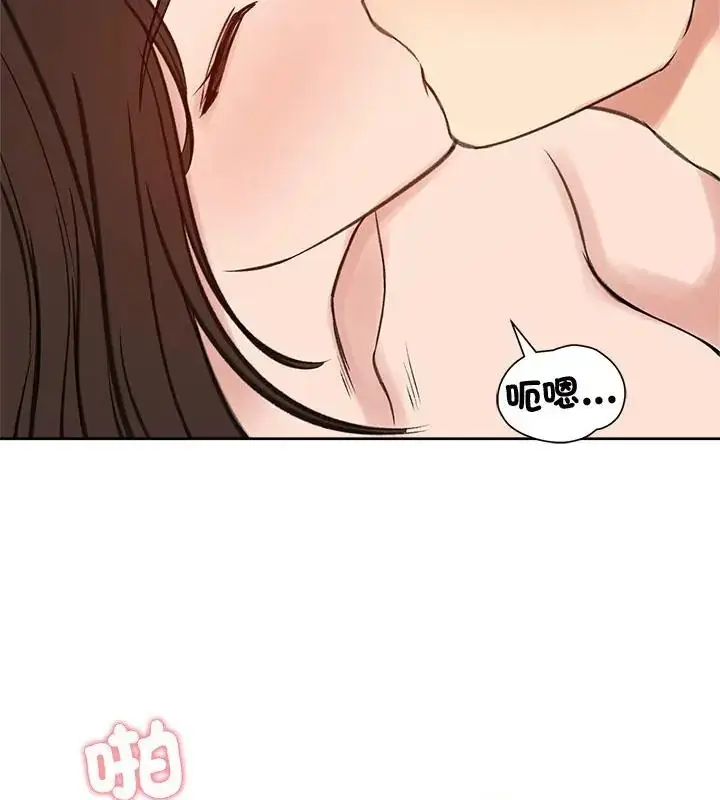 漫画《老婆卷款潜逃后》第68话第133张图