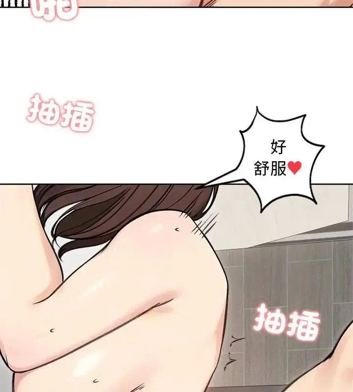 漫画《老婆卷款潜逃后》第68话第136张图