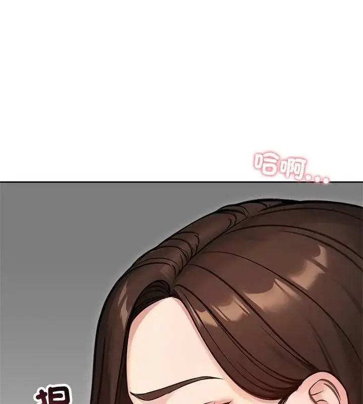 漫画《老婆卷款潜逃后》第68话第154张图