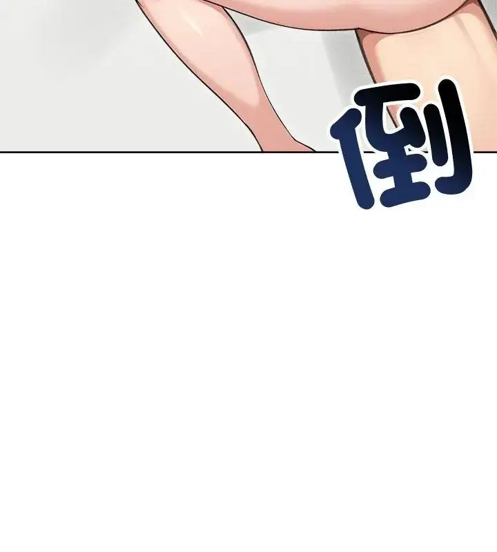 漫画《老婆卷款潜逃后》第68话第162张图