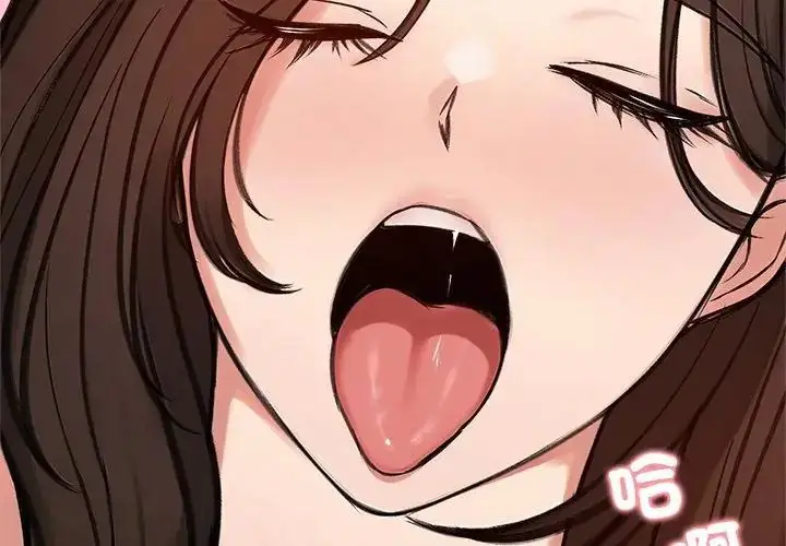 漫画《老婆卷款潜逃后》第68话第17张图