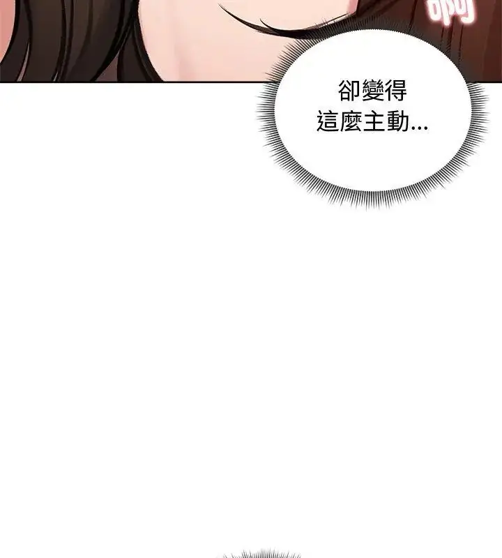 漫画《老婆卷款潜逃后》第68话第18张图