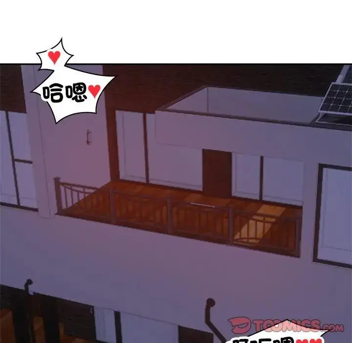漫画《老婆卷款潜逃后》第68话第2张图