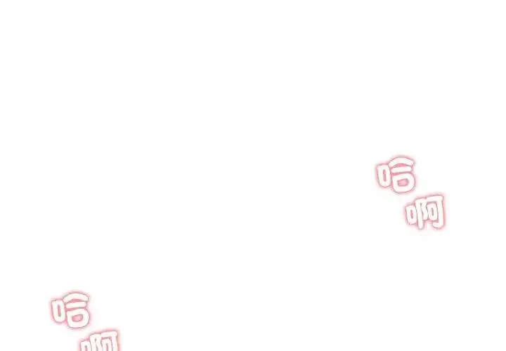 漫画《老婆卷款潜逃后》第68话第23张图