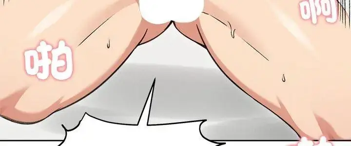 漫画《老婆卷款潜逃后》第68话第5张图