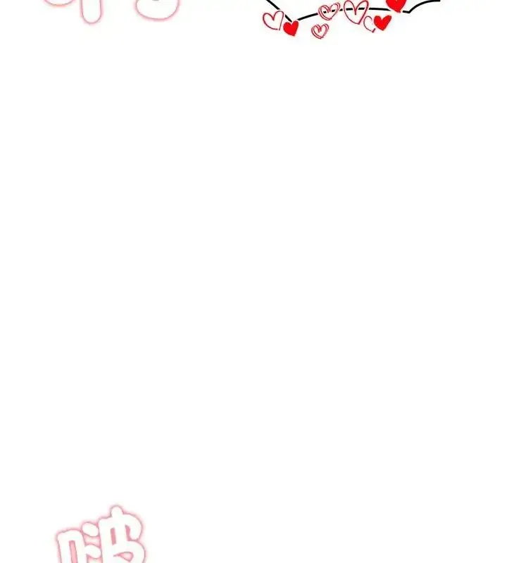 漫画《老婆卷款潜逃后》第68话第57张图