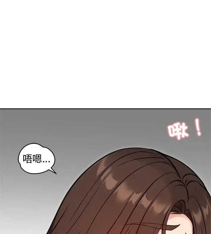 漫画《老婆卷款潜逃后》第68话第70张图