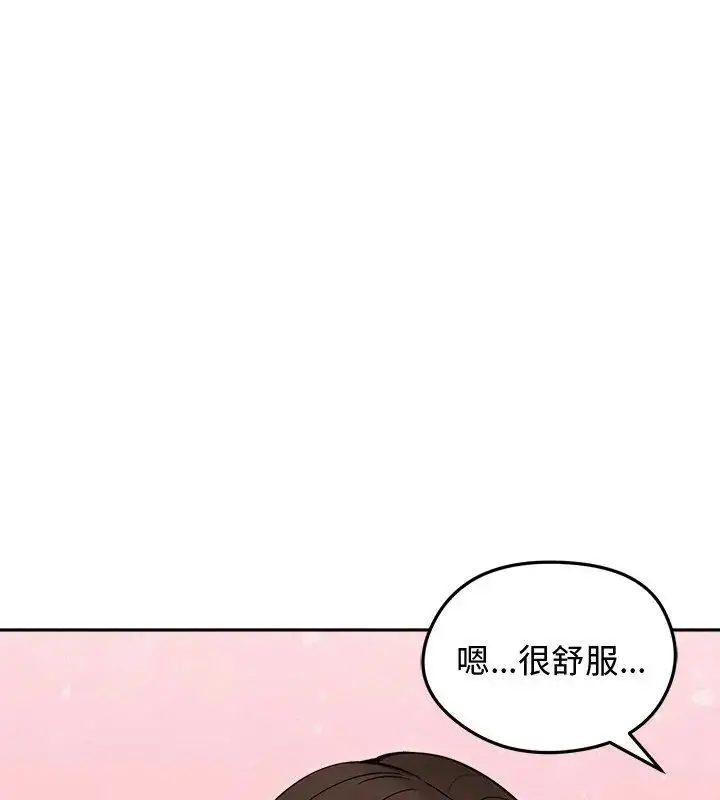 漫画《老婆卷款潜逃后》第68话第76张图