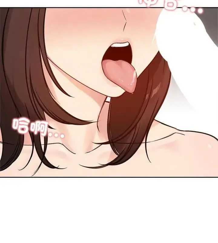 漫画《老婆卷款潜逃后》第68话第79张图